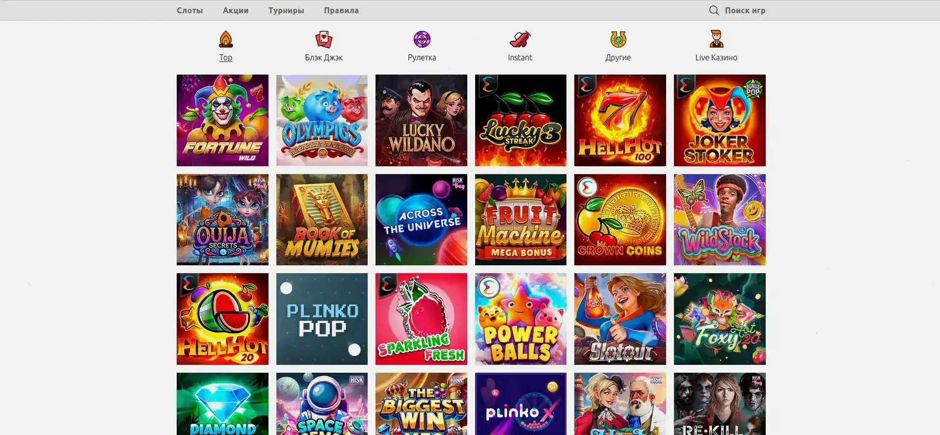 Игровой зал Bitstarz casino с яркими слотами